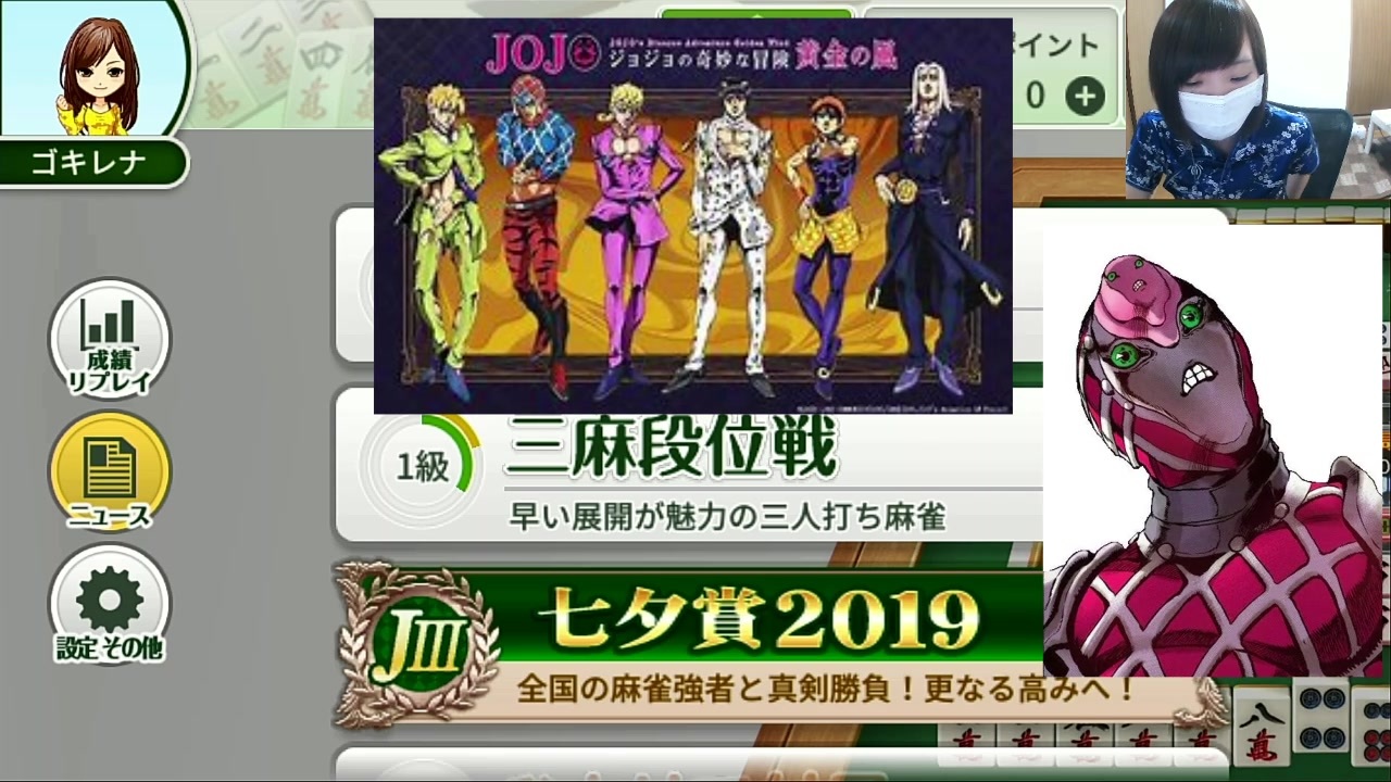 人気の ｊｏｊo 動画 699本 14 ニコニコ動画