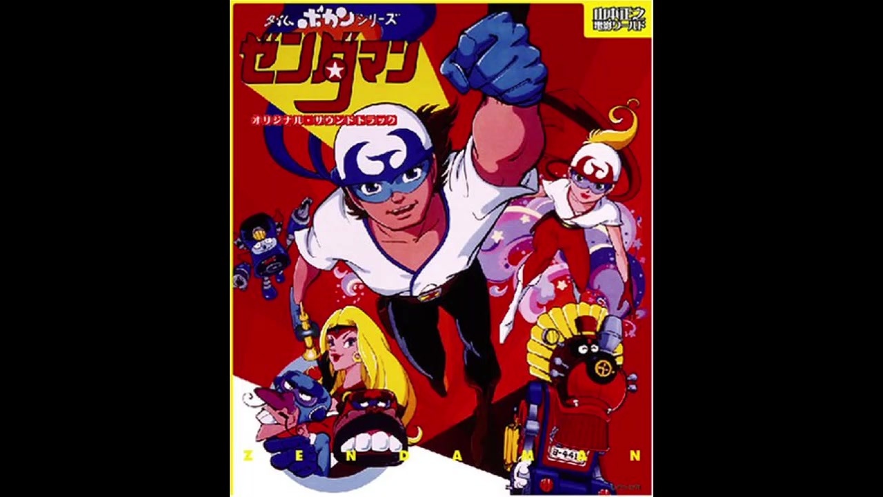 人気の 悪の主題歌 動画 181本 2 ニコニコ動画