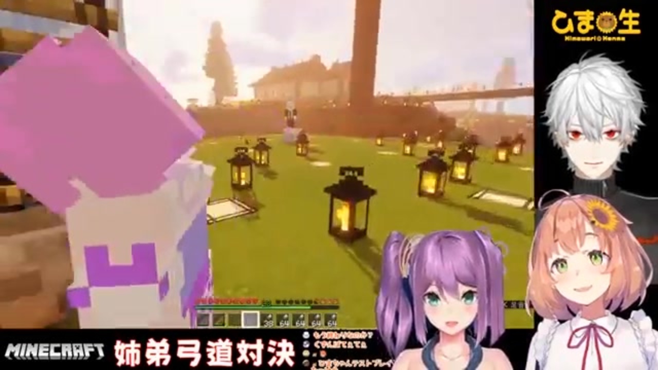 人気の マイクラにじさんじ鯖シリーズ 動画 1 354本 3 ニコニコ動画