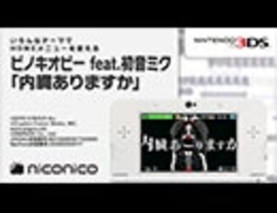 人気の ニコニコアレンジ 動画 228本 ニコニコ動画