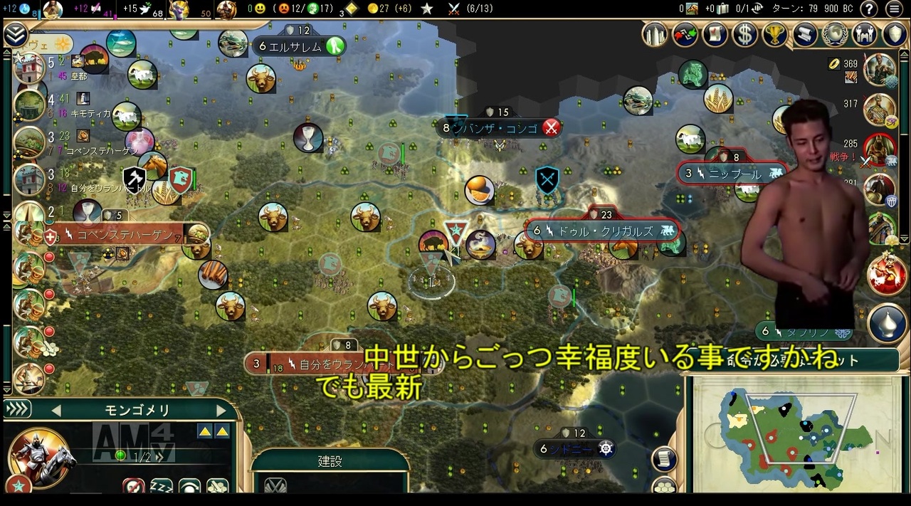 100 Epic Best Civ5 文明 ランキング トップイラスト