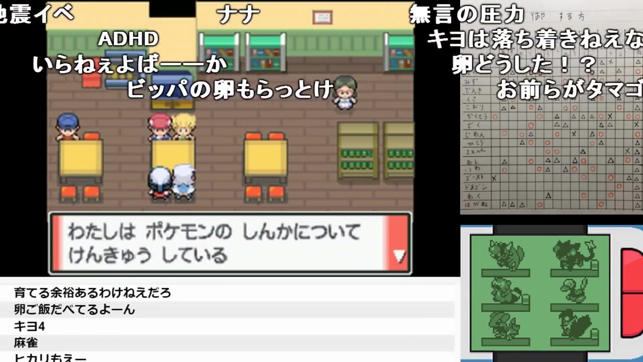 Wi Fi通信 ダブルスロットで広がるポケモンの世界