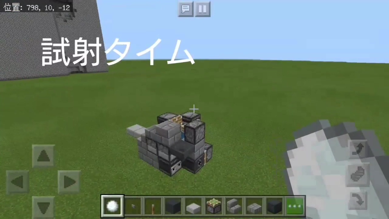 Minecraft Be向け 小型 3x3x3 Tntカートキャノン ニコニコ動画