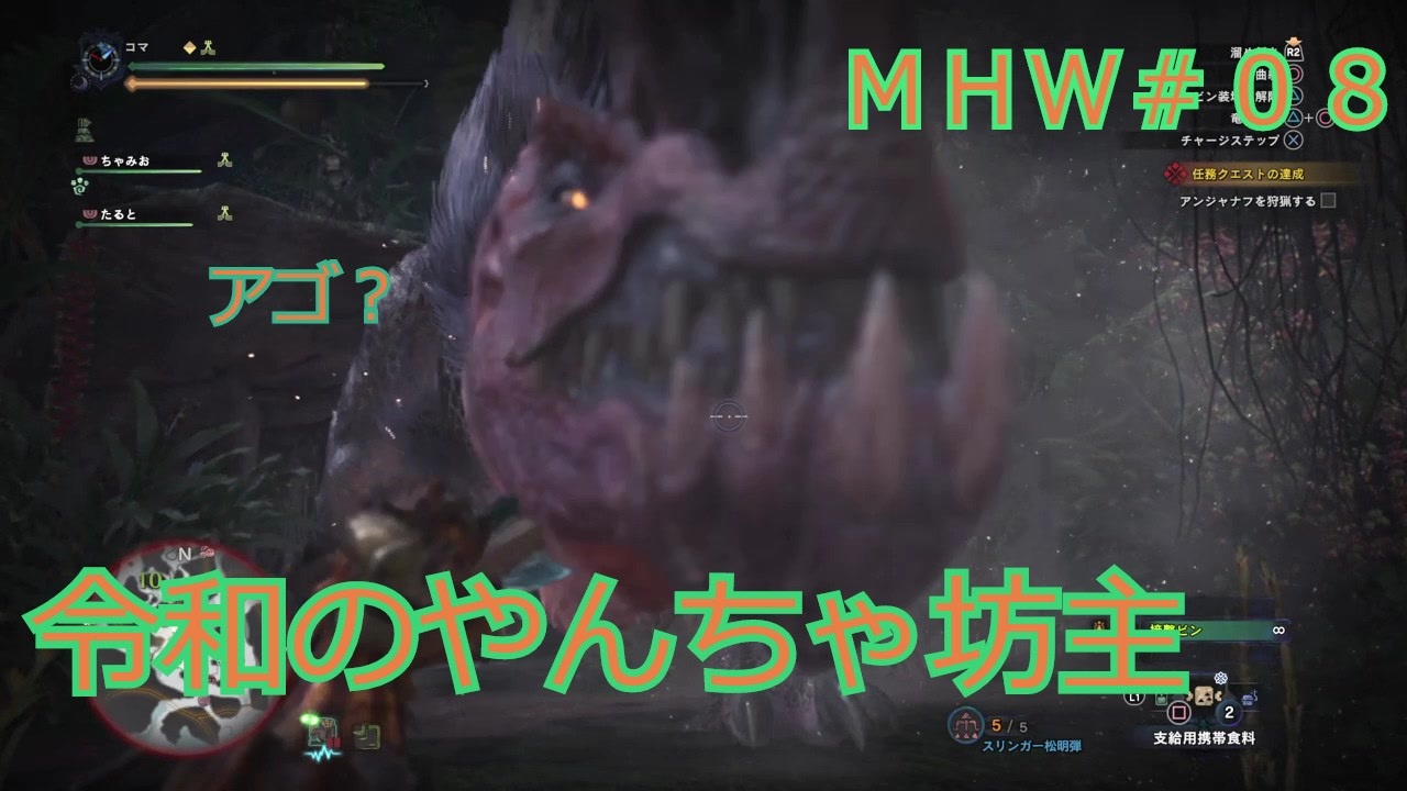 人気の ｍｈｗ 動画 4 1本 37 ニコニコ動画