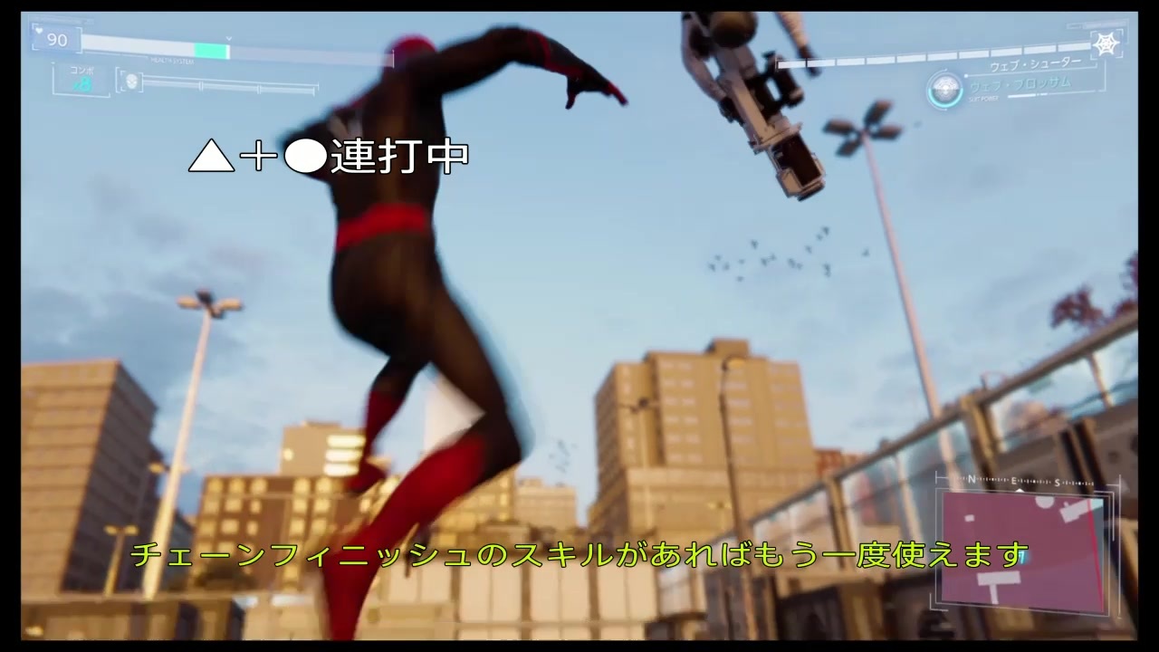 スパイダーマン Ps4 3つの戦い方 ニコニコ動画