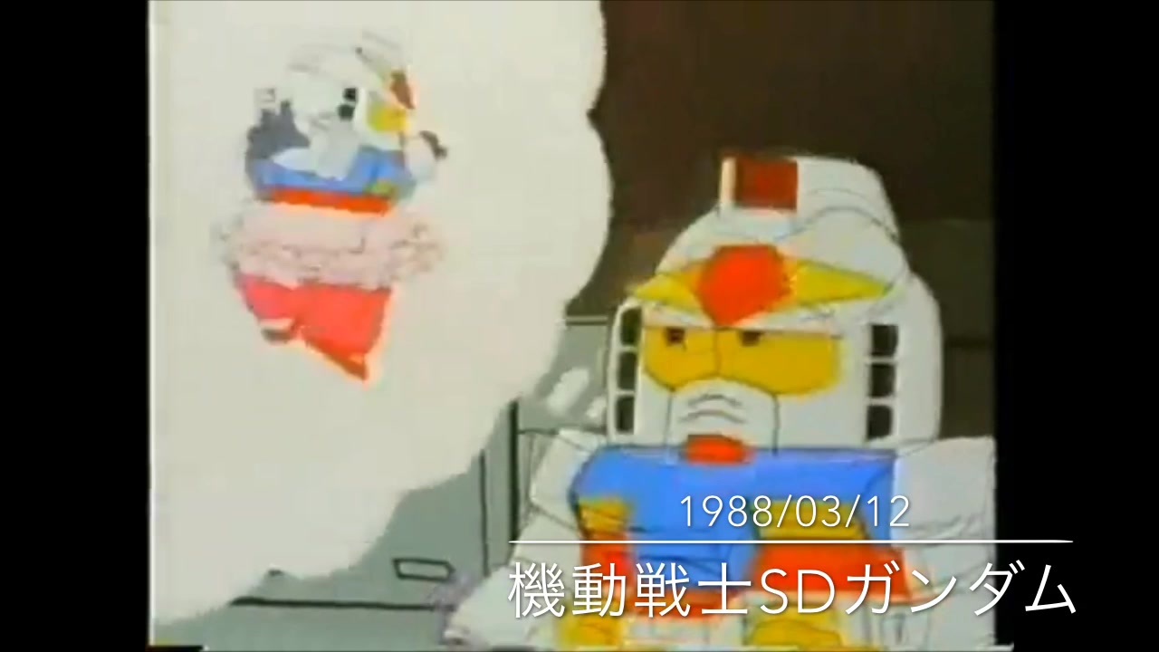 人気の ロボットアニメ 80年代 動画 13本 ニコニコ動画