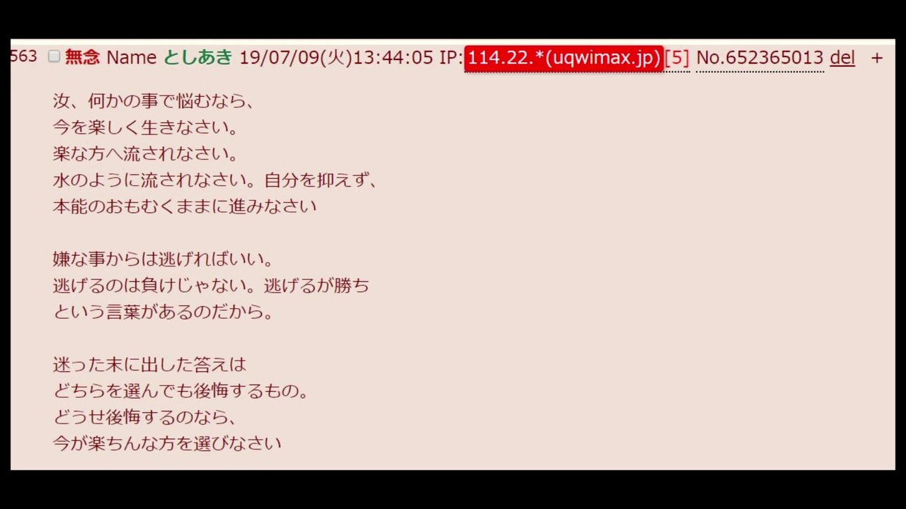 人気の 吉崎観音 動画 242本 3 ニコニコ動画