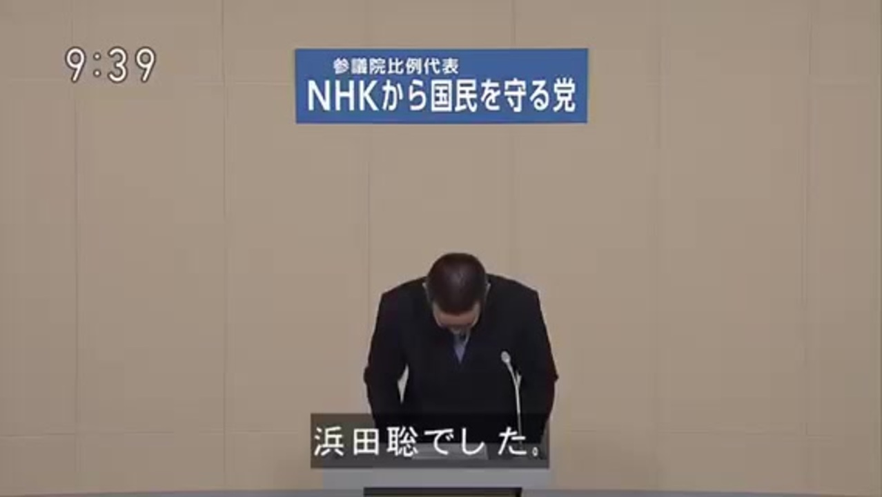 ｎ国党ノ鉄砲玉 ニコニコ動画