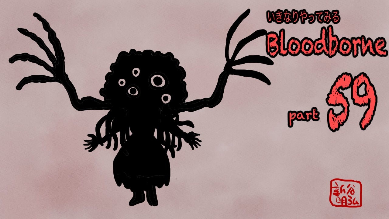 人気の メルゴーの乳母 動画 35本 ニコニコ動画