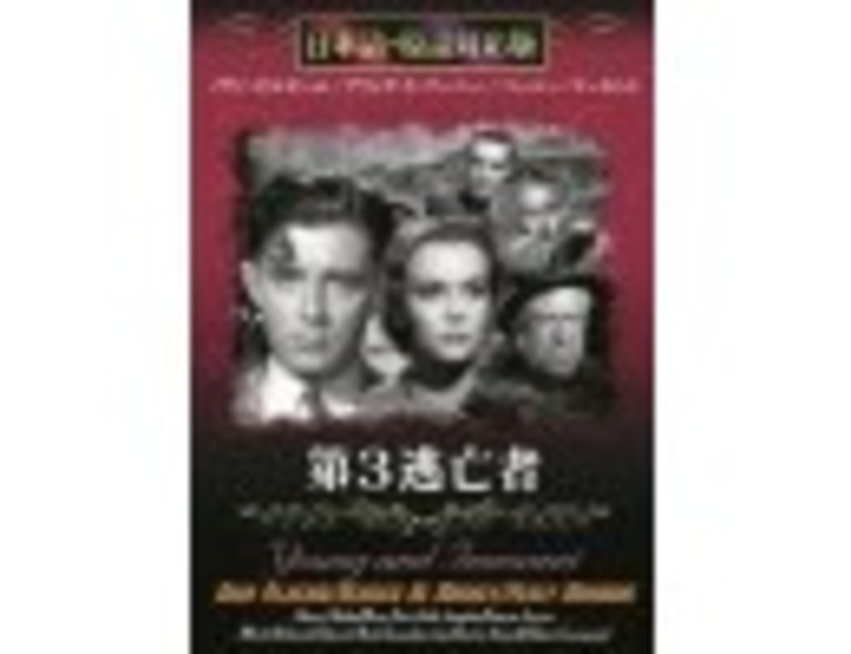 アルフレッド ヒッチコック 輸入盤DVDボックス 日本語字幕付き - nghiencuudinhluong.com
