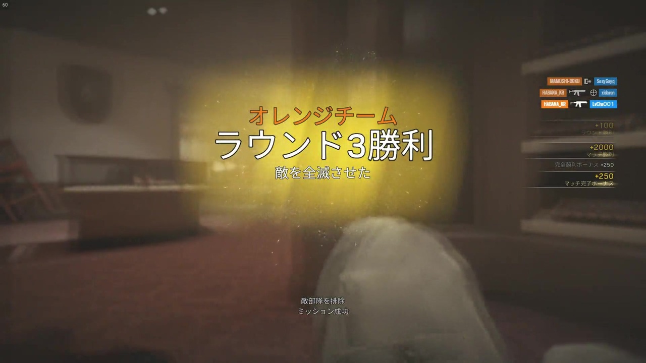 人気の R6s 動画 4 660本 28 ニコニコ動画