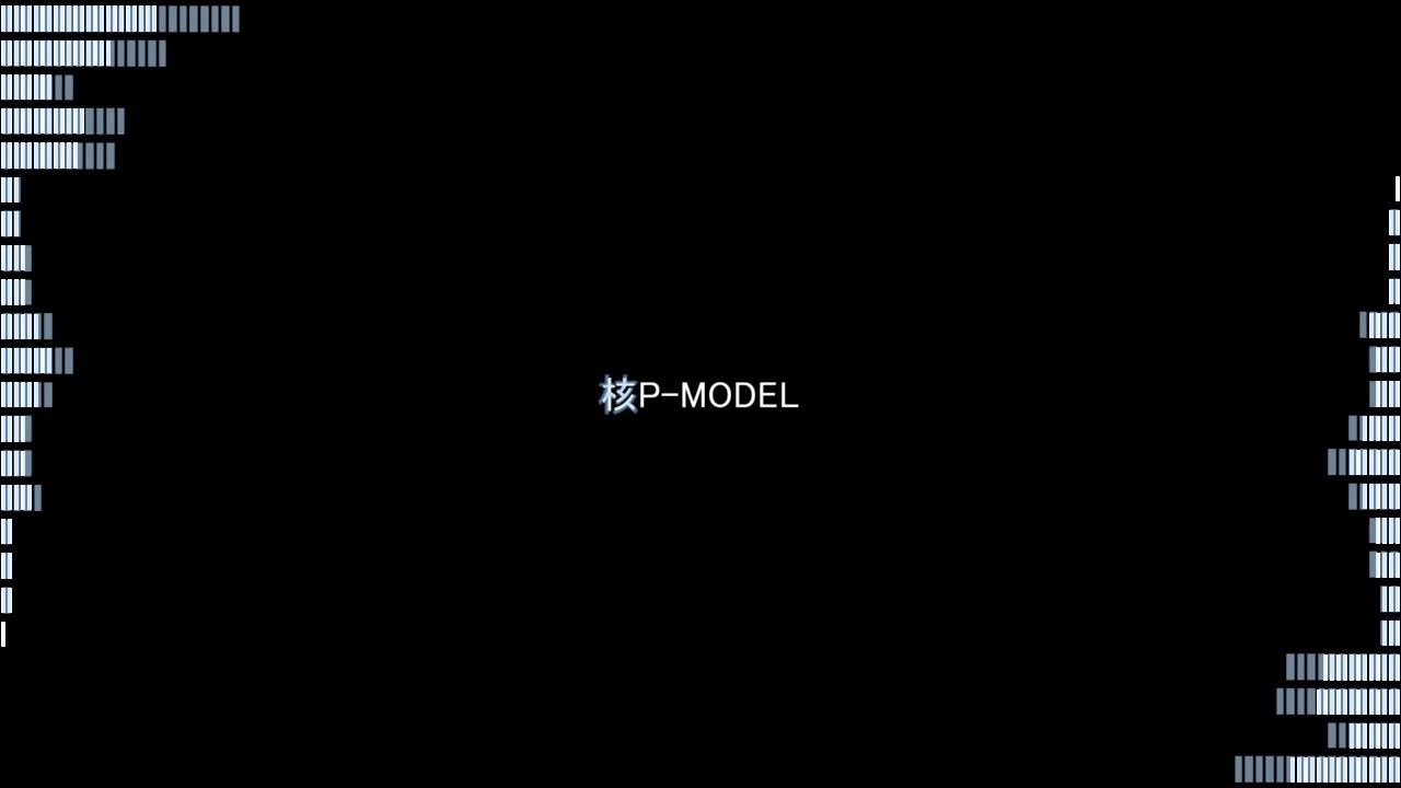 白く巨大で (t0t1 Remix) - ニコニコ動画