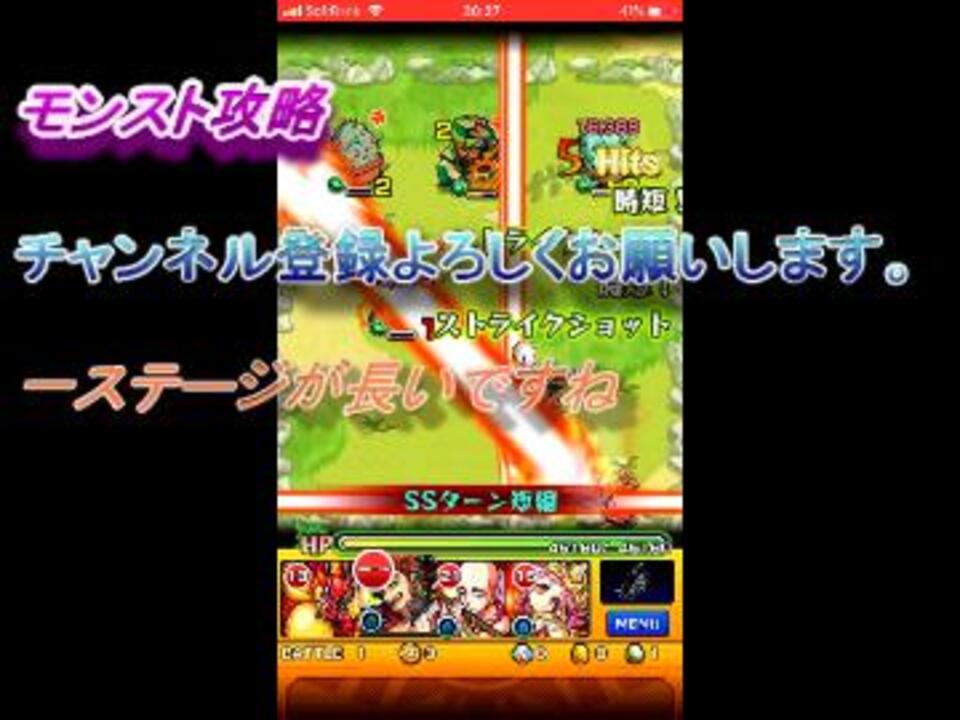 人気の もんすと 動画 1 681本 4 ニコニコ動画