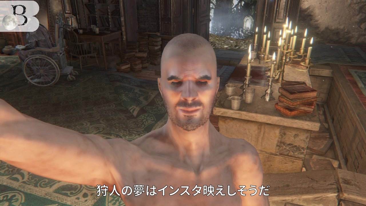 Bloodborne 前編 ホモと見るザ ヤーナム生活 ローランマルチ編 Edstafford ニコニコ動画