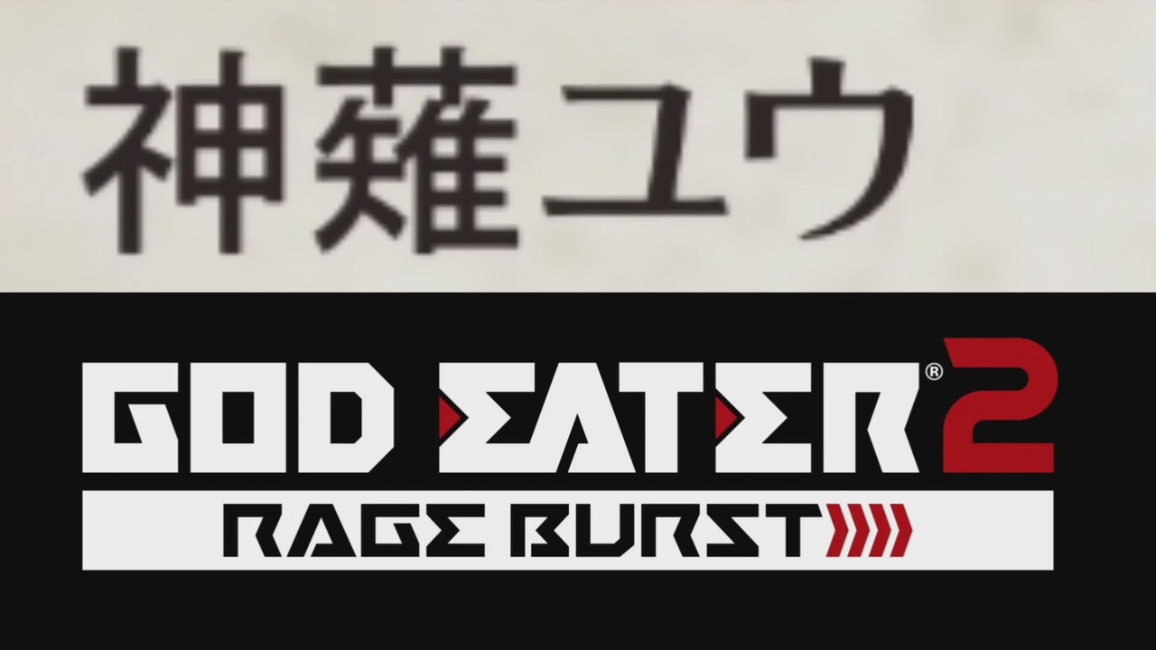 Ge2rb 神喰ってくる Part27 5 ニコニコ動画