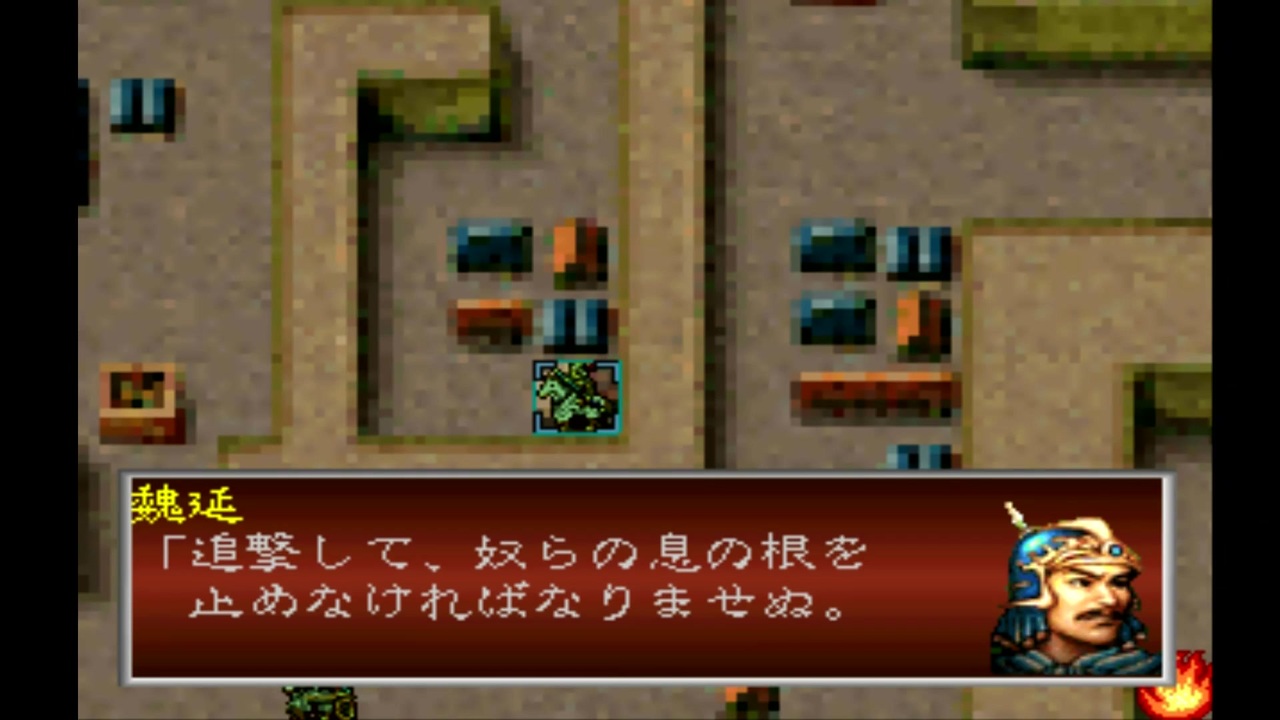 人気の 三國志孔明伝 動画 3本 ニコニコ動画