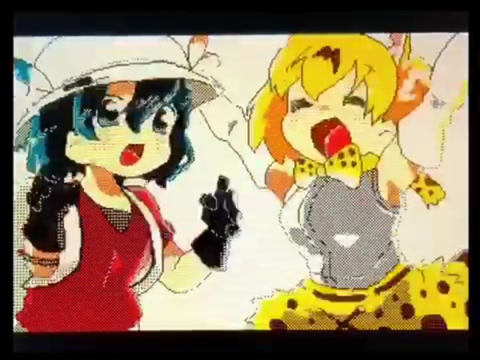 うごメモ けものフレンズpv 第2弾 フレ フレ ベストフレンズ ニコニコ動画