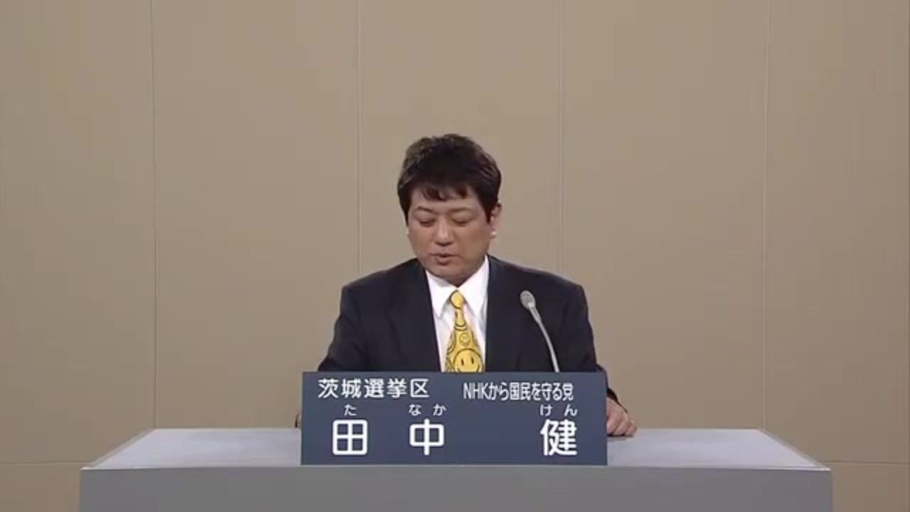 ｎ国党が参院選候補４１人を発表 産経ニュース