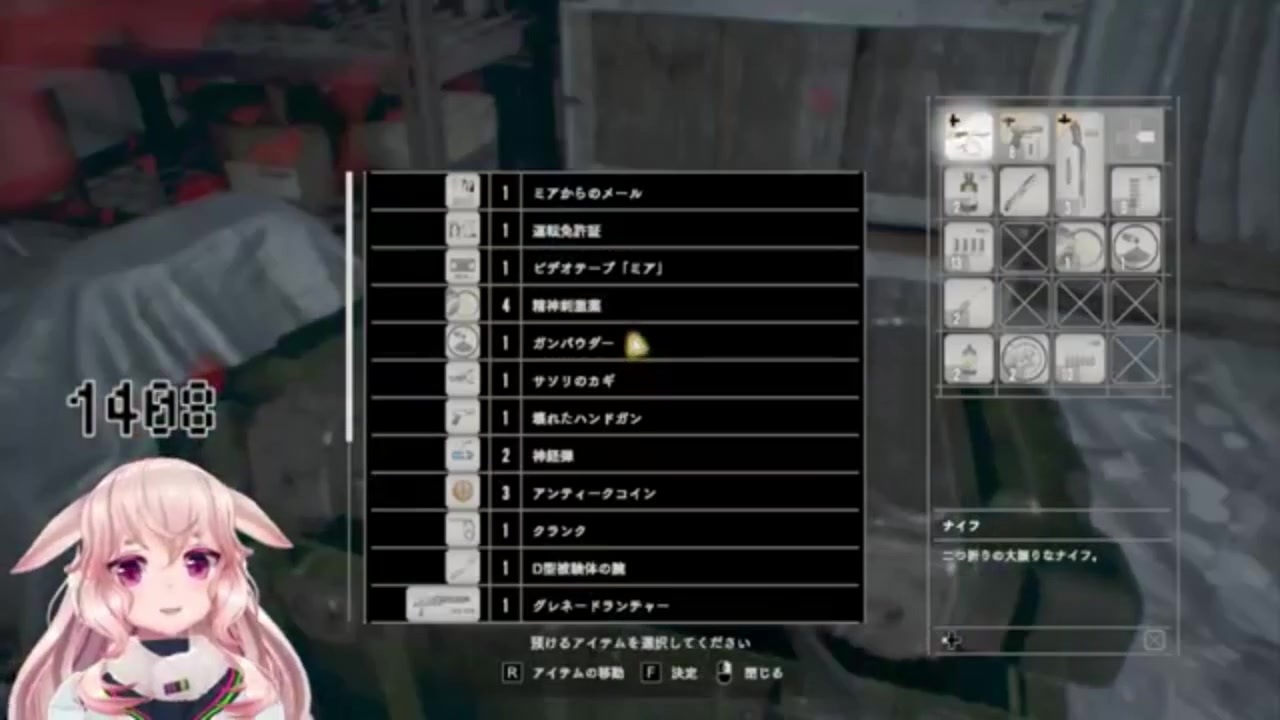 人気の バイオハザード７ 動画 270本 2 ニコニコ動画