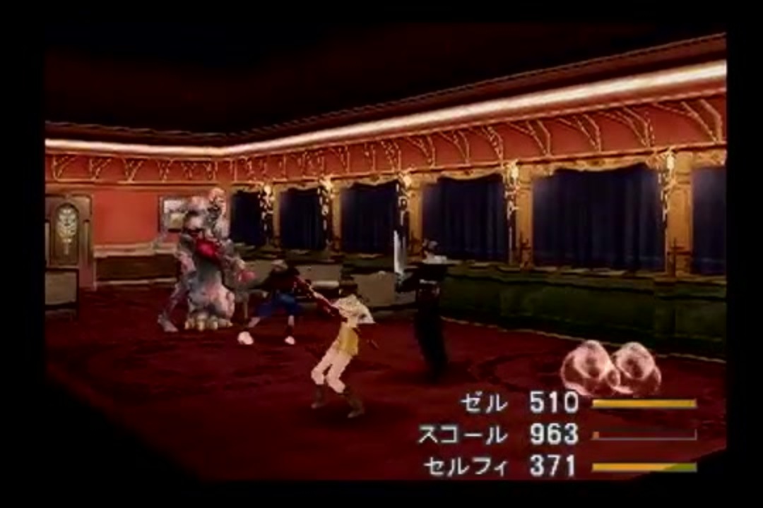 Ffviii 女性実況 9 Boss戦 デリング偽大統領 ナムタル ウトク Final Fantasy Viii Ps ニコニコ動画