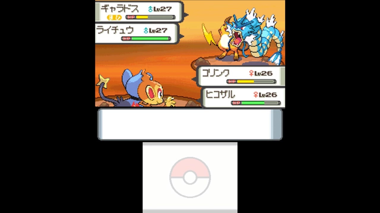 人気の ポケットモンスターダイヤモンド パール 動画 1本 3 ニコニコ動画