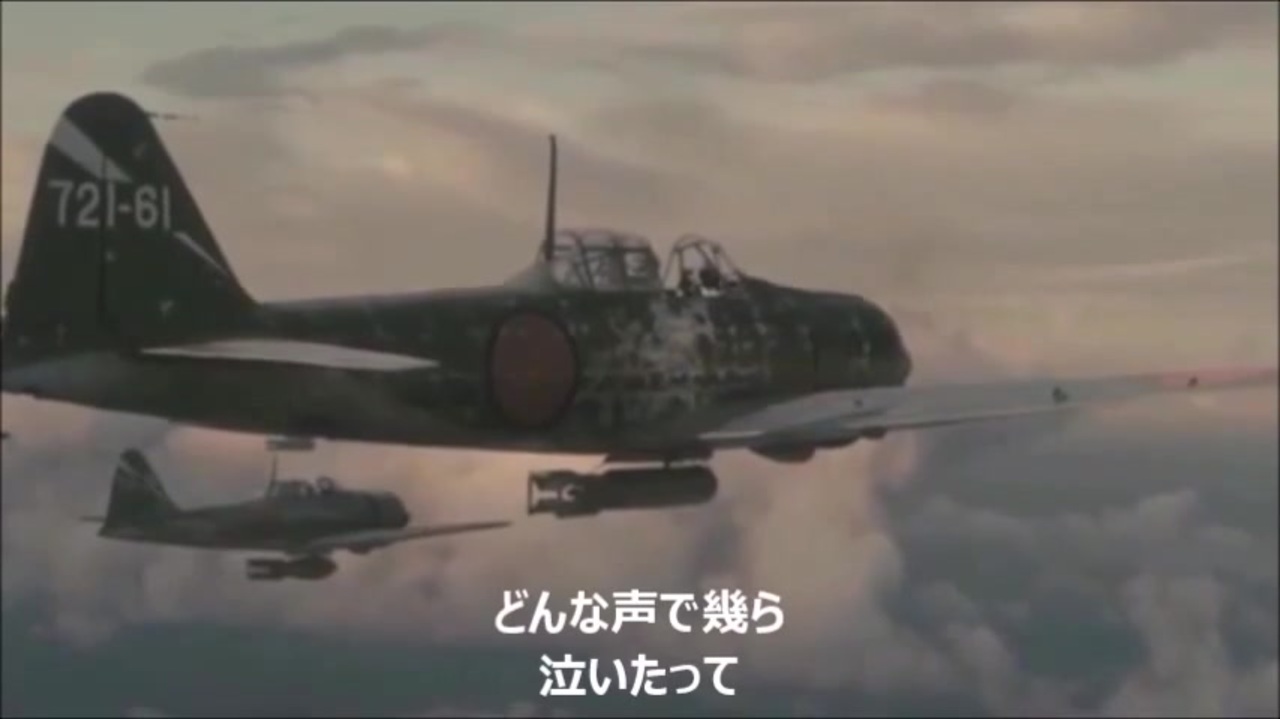 人気の 永遠の0 映画 動画 11本 ニコニコ動画