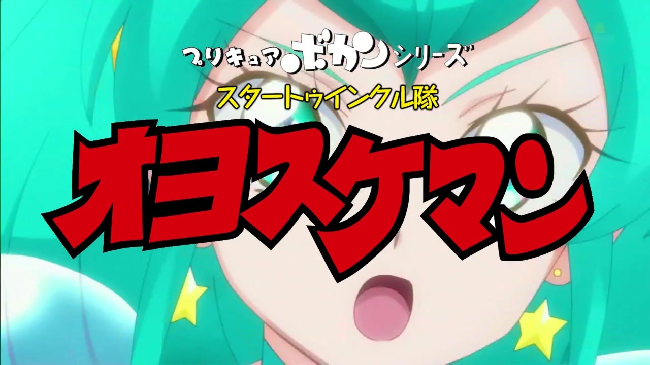 人気の オタスケマン 動画 92本 3 ニコニコ動画
