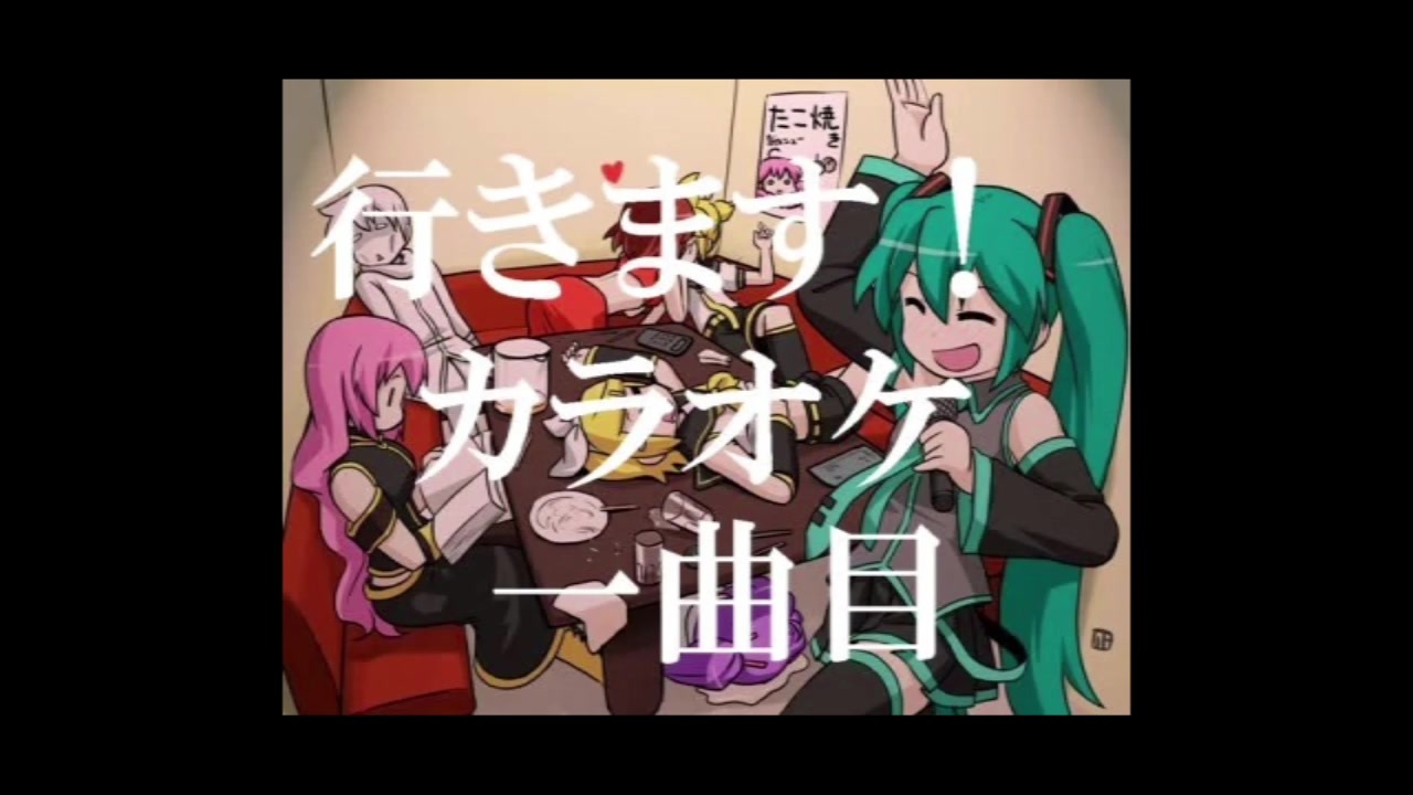 人気の ボーカロイドたちがただ叫ぶだけ 動画 26本 ニコニコ動画