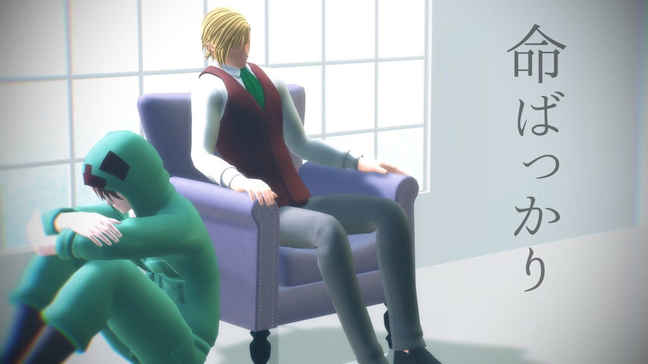 【ოოძ+亼ヵ】命丨ਰ゛⊃ 力丶└丿【d!】 - ニコニコ動画