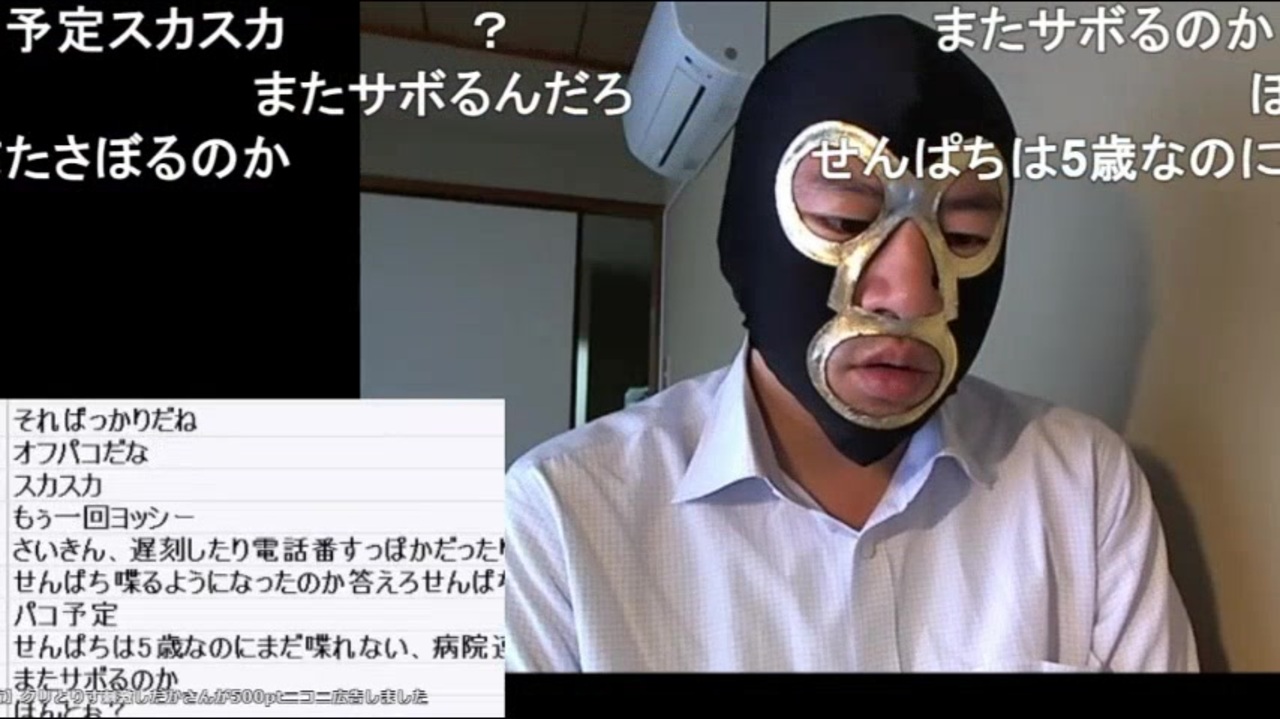 人気の 例のアレ 横山緑 動画 721本 7 ニコニコ動画