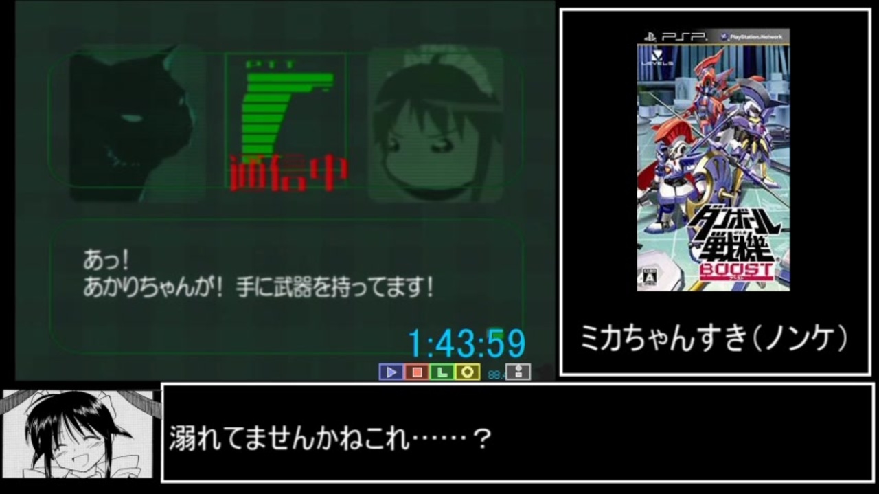 人気の ゲーム Biim兄貴リスペクト 動画 6 903本 36 ニコニコ動画