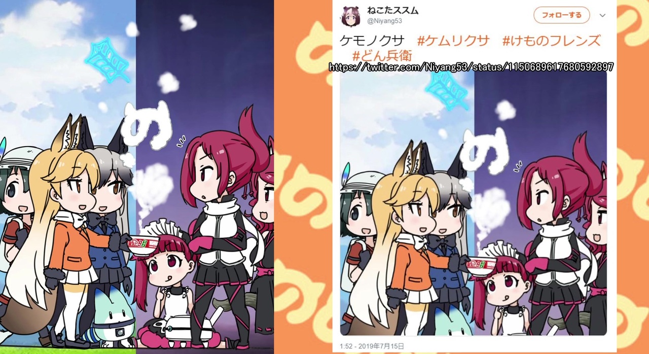 ケモリクサ ねこたススム先生によるケムリクサ Irodoriけものフレンズの新作クロスオーバーイラスト ニコニコ動画