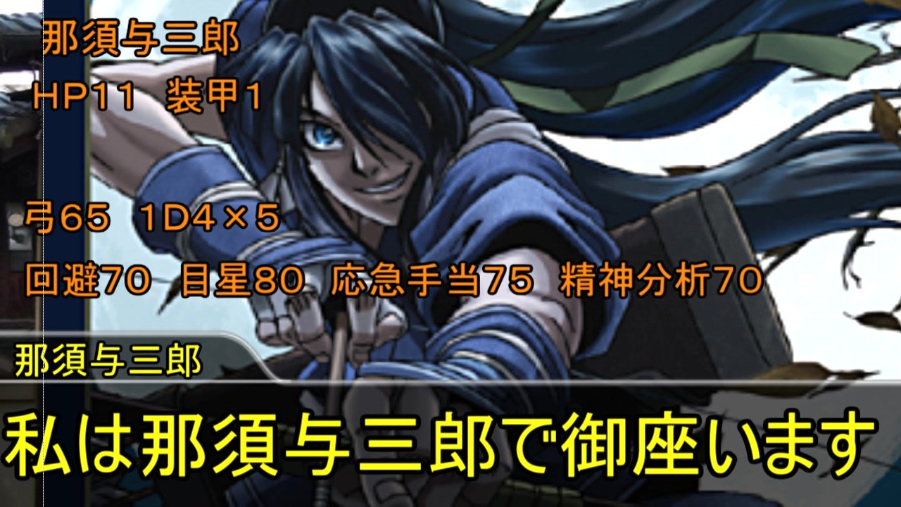 人気の ゲンジバンザイ 動画 15本 ニコニコ動画