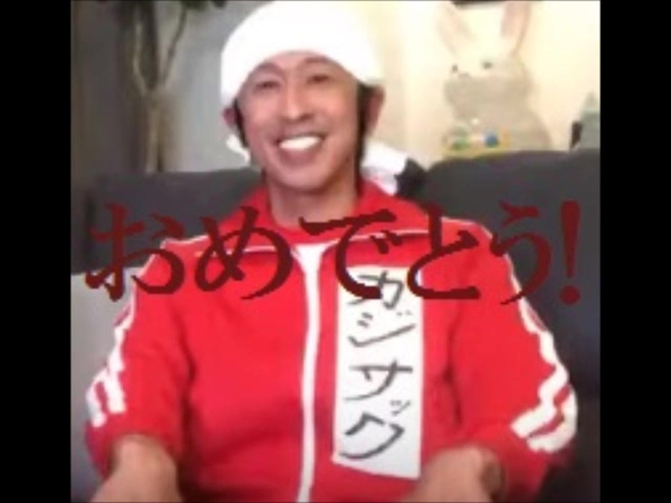 カジサックことキングコング梶原がyoutubeのチャンネル登録者数100万人達成 ゆっくり雑談 ニコニコ動画