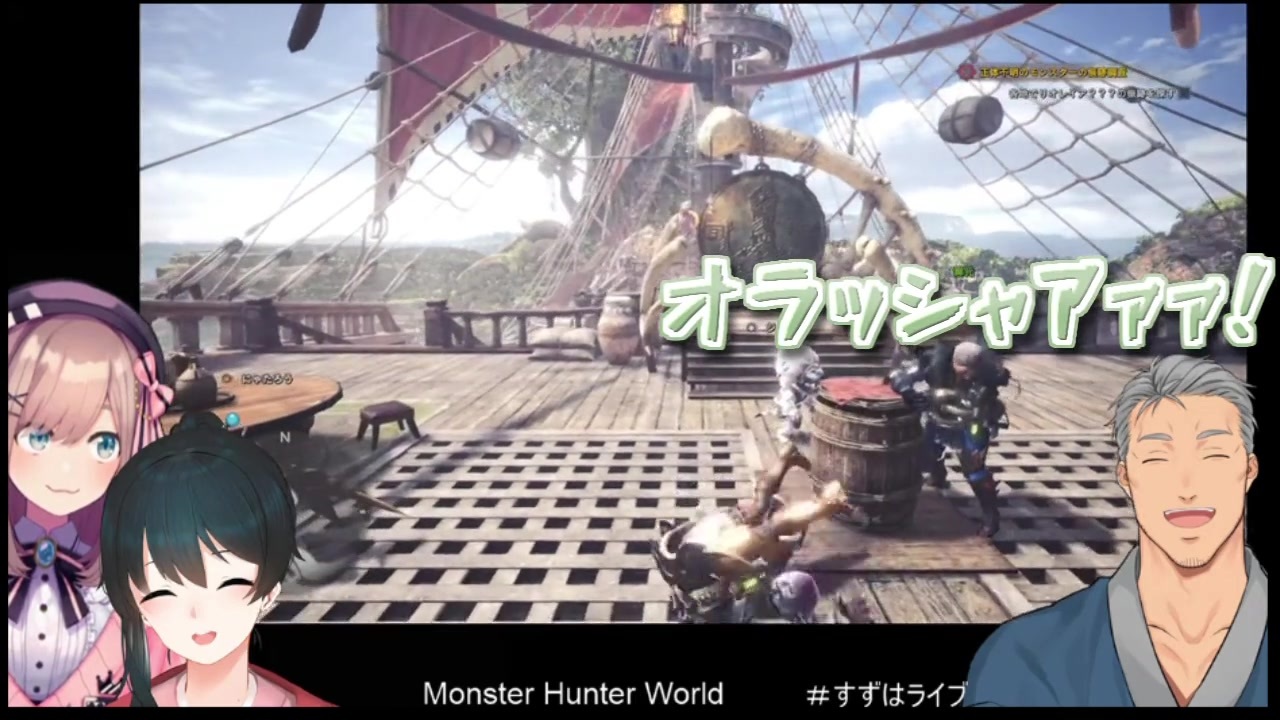 人気の ｍｈｗ 動画 14 243本 3 ニコニコ動画