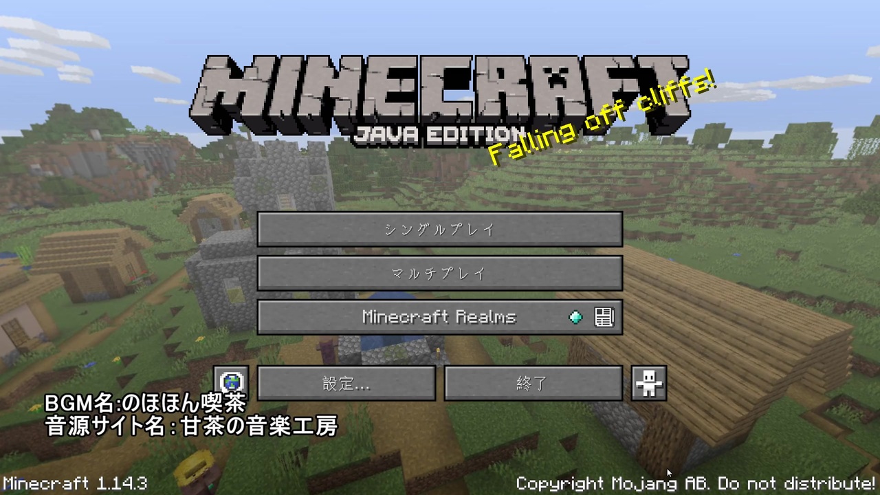 きまぐれマイクラ 自由気ままにマインクラフト パート1 ニコニコ動画