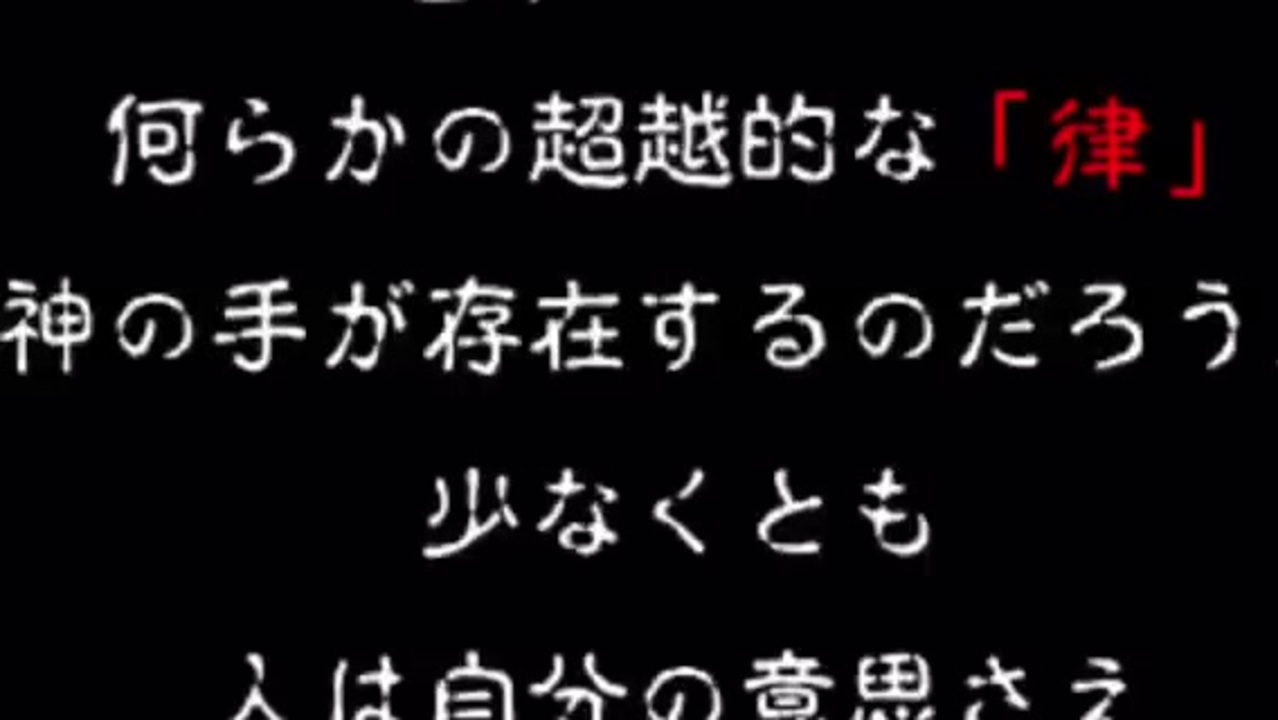石塚運昇さんの声真似で剣風伝奇ベルセルクのナレーション ニコニコ動画