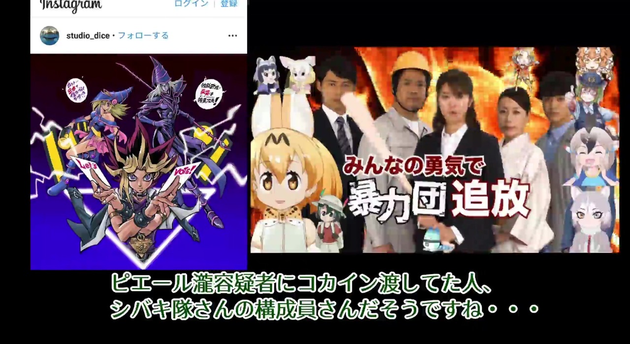 人気の ピエール瀧 動画 203本 3 ニコニコ動画