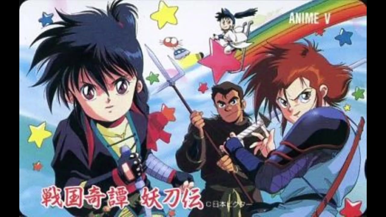 1988年11月05日 OVA 妖刀伝（第三巻「炎情の章」） BGM 「07 妖蘭と颯」 - ニコニコ動画