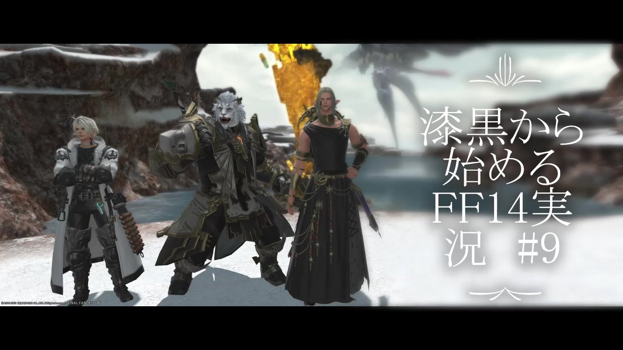 Ff14 スマホ 壁紙 漆黒 Hd壁紙画像のベストセレクションqhd