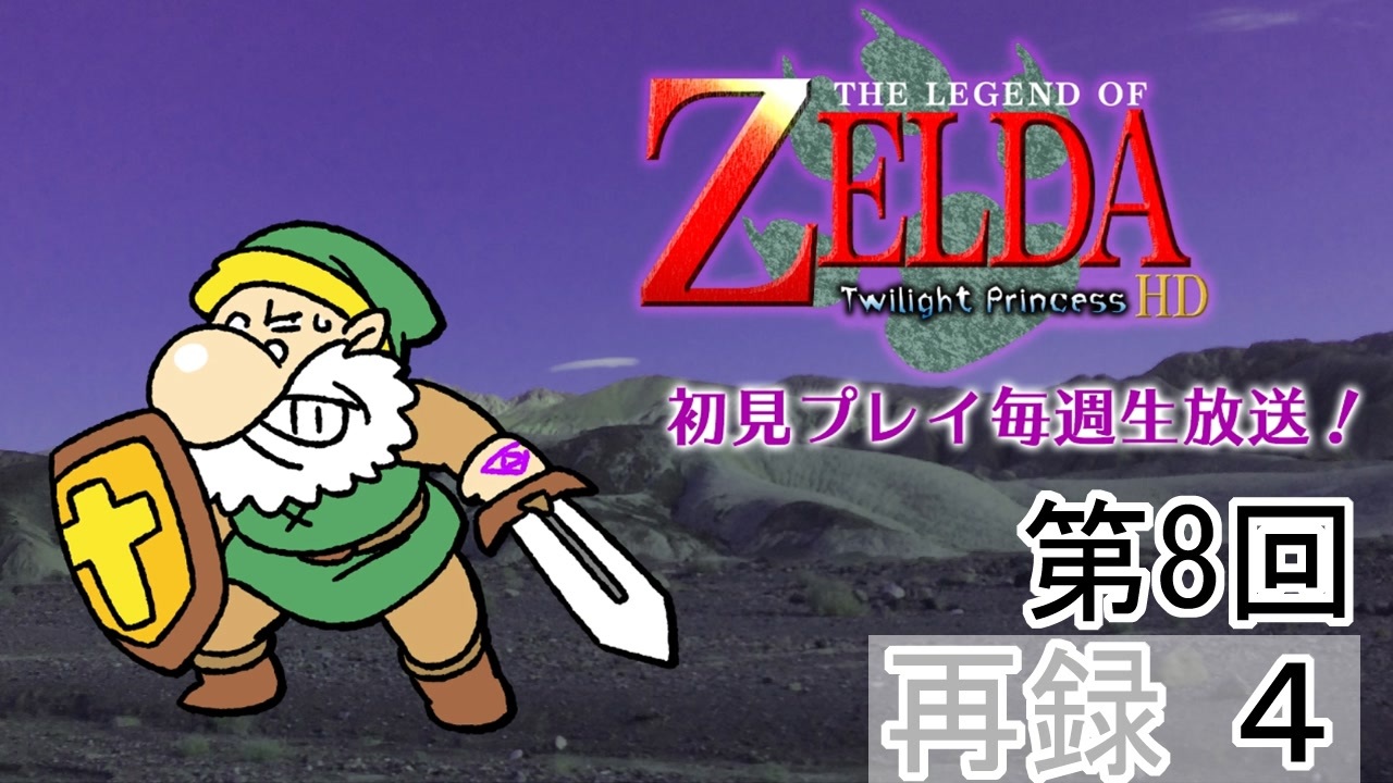 人気の エタニティエイト 動画 5本 ニコニコ動画