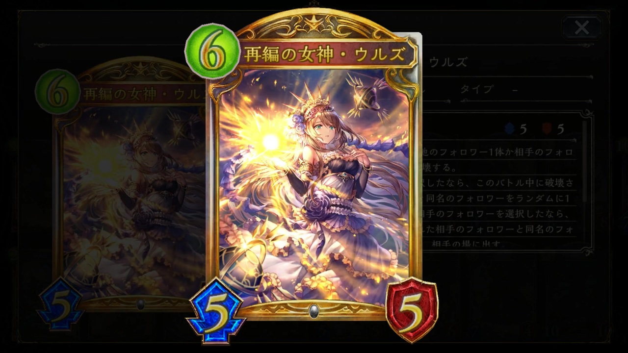 シャドバ新弾 新ウルズssrモンスター確定ガチャドラゴン シャドウバース Shadowverse ニコニコ動画