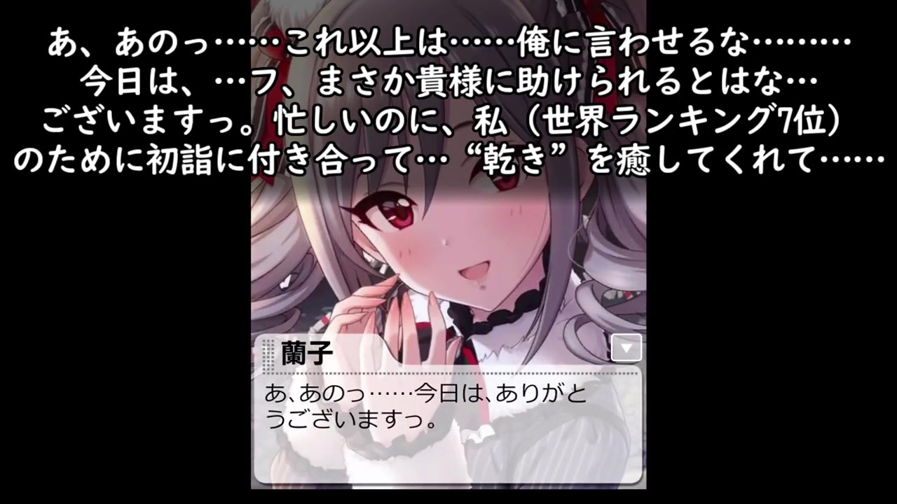 人気の 神崎蘭子 動画 2 6本 12 ニコニコ動画