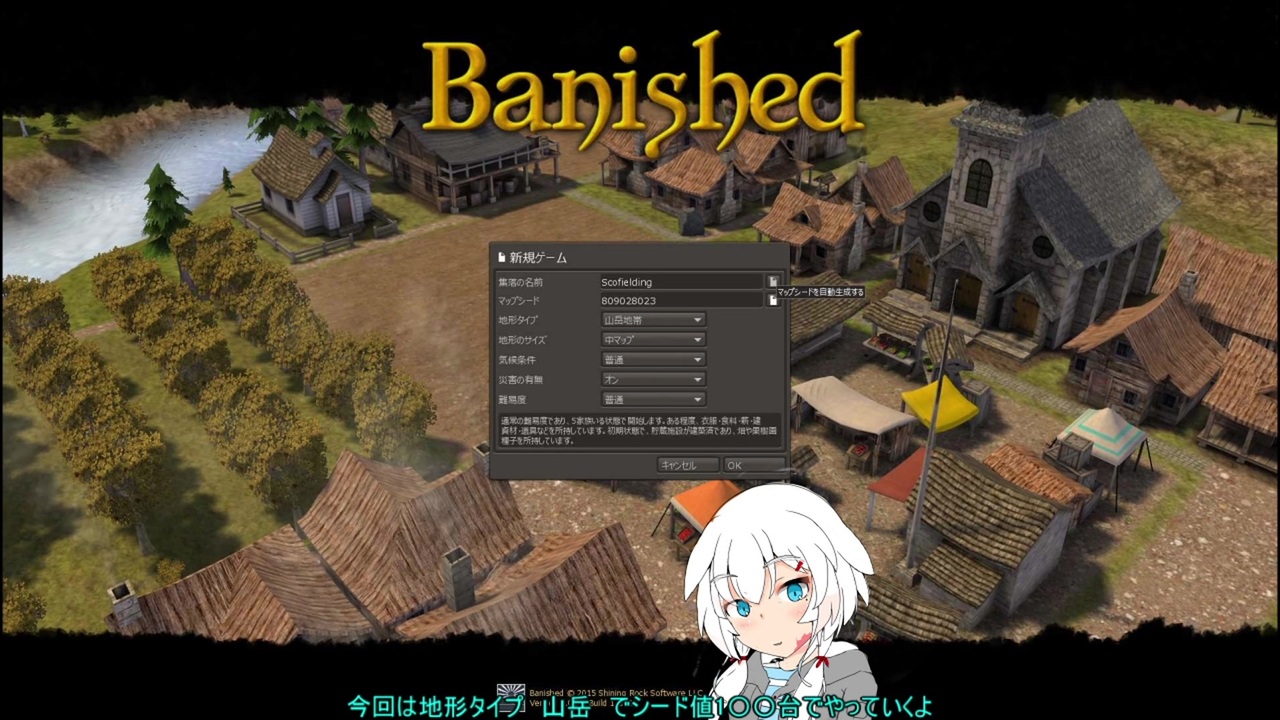 人気の Banished 動画 1 813本 14 ニコニコ動画