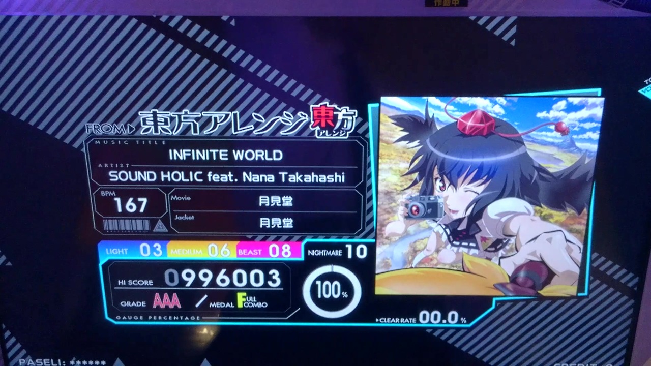 人気の Beatstream 動画 1 300本 3 ニコニコ動画