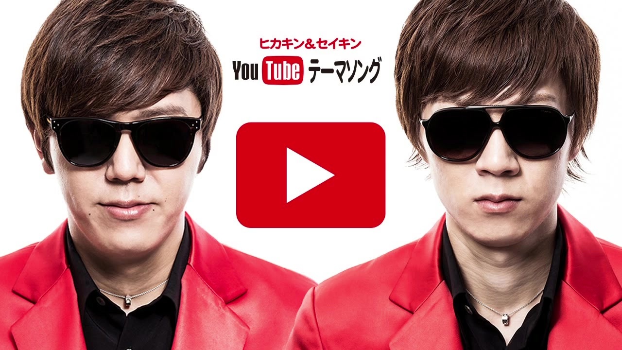 人気の Youtubeテーマソング 動画 47本 ニコニコ動画