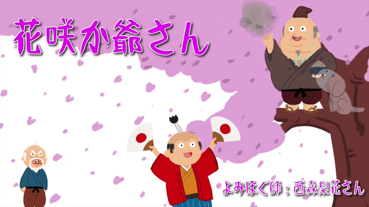 人気の よみほぐ 動画 71本 ニコニコ動画