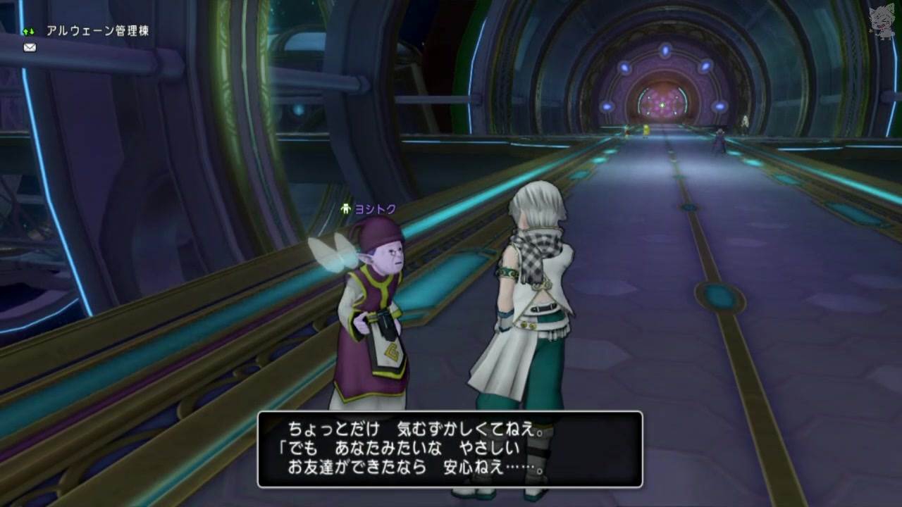 Dqx 一応実況プレイかも No 570 迷子の迷子のエルフちゃん ニコニコ動画