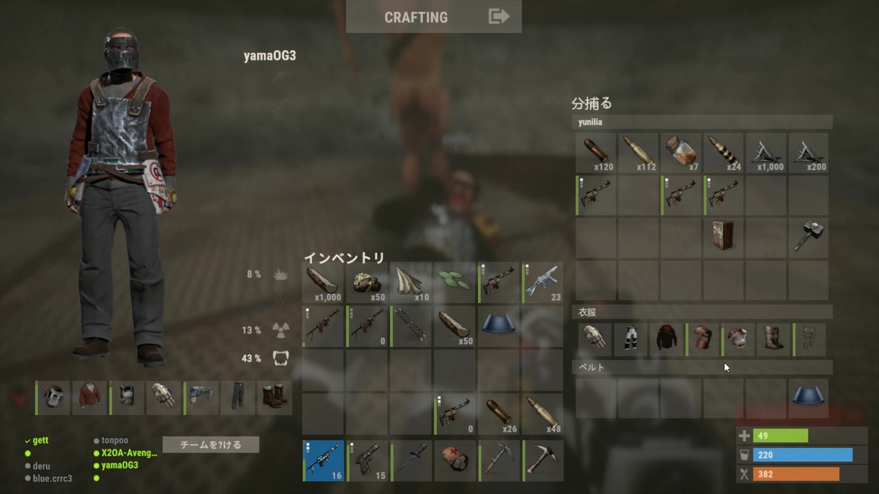 やまおじファミリーのrust 20190718アリエル レイド撃退 ニコニコ動画