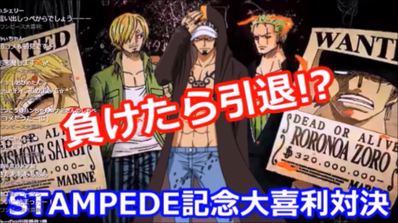 人気の アニメ Onepiece 動画 731本 18 ニコニコ動画